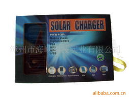 漳州市海峽科技實業電池充電器產品電子商務平臺介紹