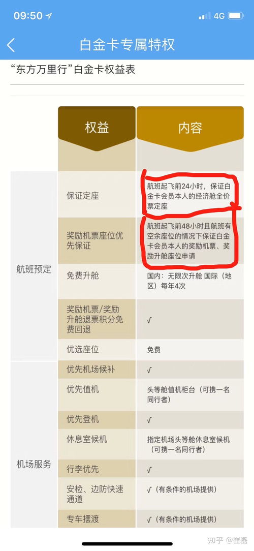為何旅客偏愛票務代理 一站式服務、靈活選擇與價格優勢