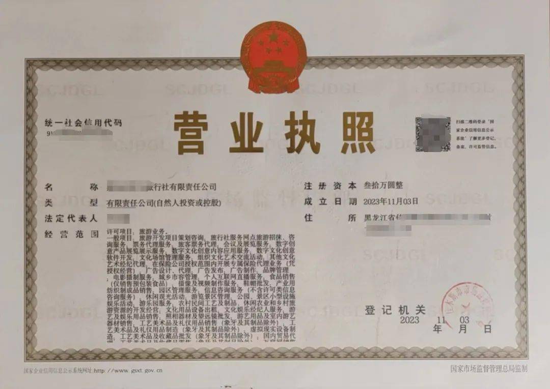 冬日出行全攻略 天氣、旅行社與票務(wù)代理溫馨提示