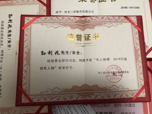 河北三茗航空 讓每一次旅行都充滿(mǎn)快樂(lè)、便捷與自由