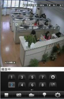 視頻會(huì)議系統(tǒng)定制開發(fā)