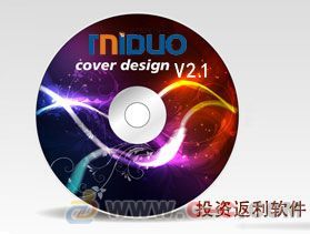 3m互助系統 開發定制 全國常年有效