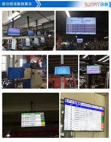 東莞時代皮具無線安燈系統(tǒng)軟件定制開發(fā) 微信端呼叫信息提示安燈系統(tǒng)