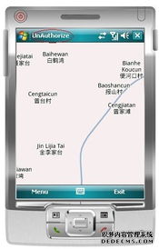 聚鼎誠科技 空間ERP軟件定制開發(fā)，引領(lǐng)行業(yè)數(shù)字化轉(zhuǎn)型